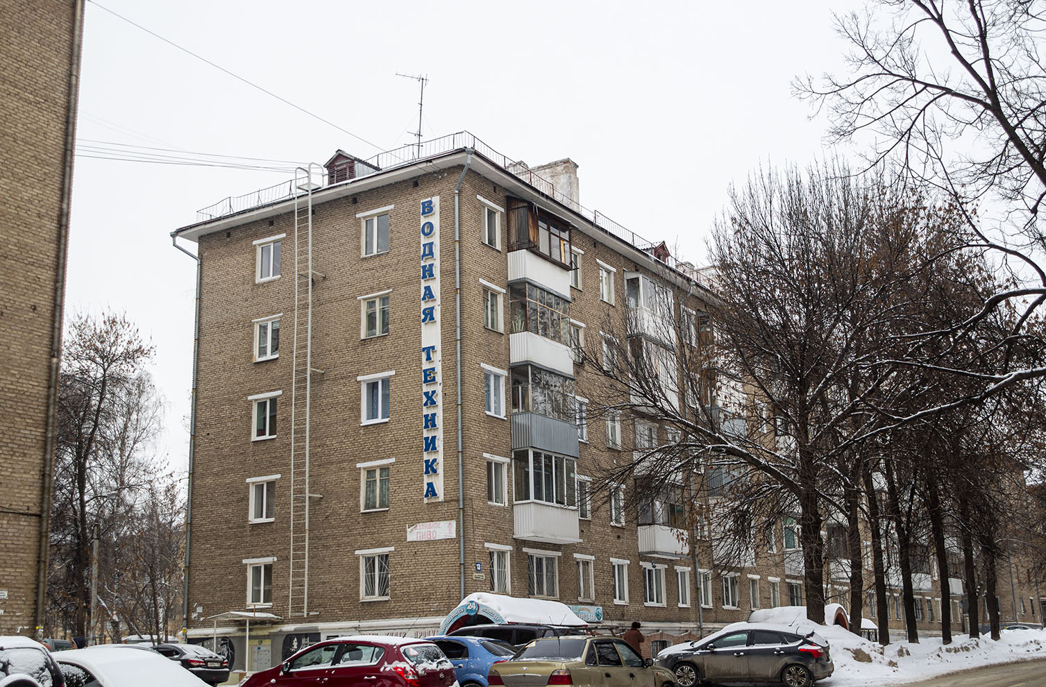 Ufa, Улица Гончарова, 13
