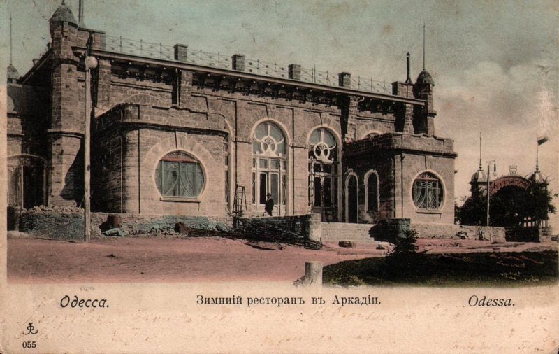 Одесса, Аркадійський пляж, 1/3
