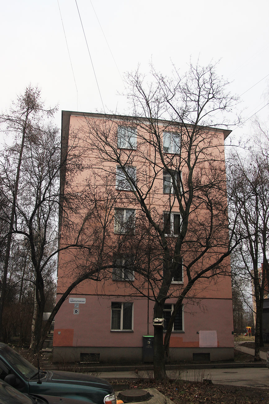 Колпино, Адмиралтейская улица, 27