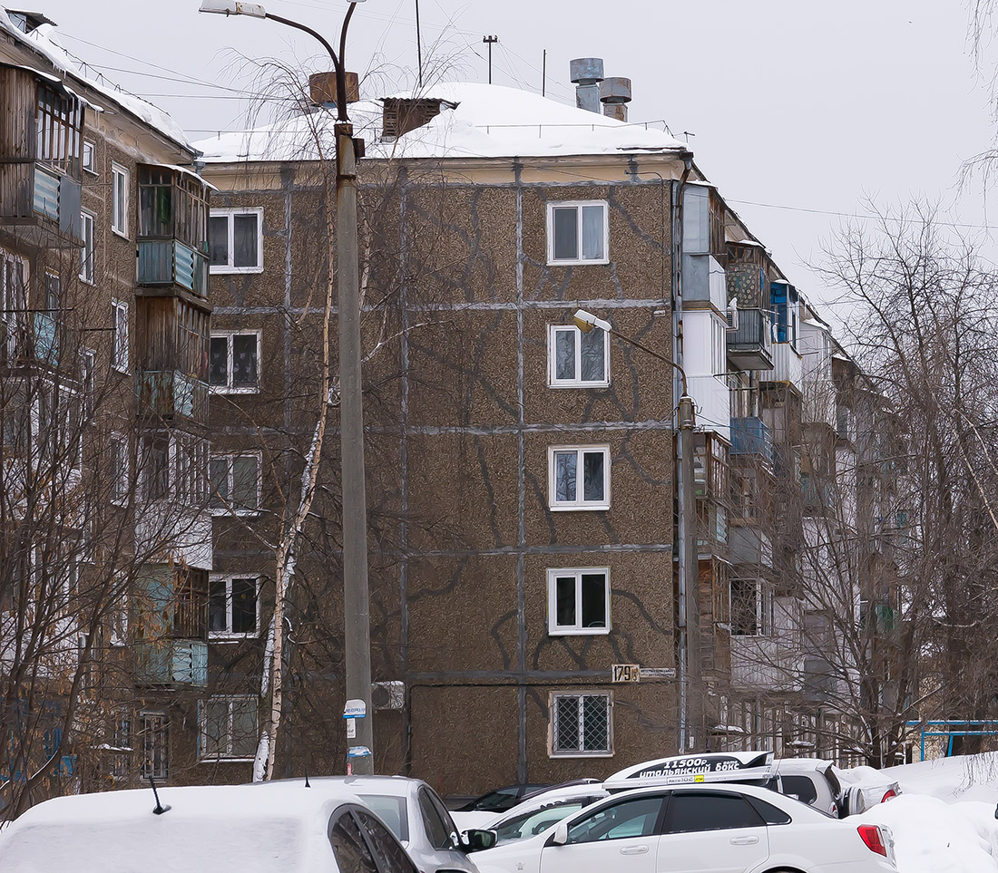 Ufa, Интернациональная улица, 179/3
