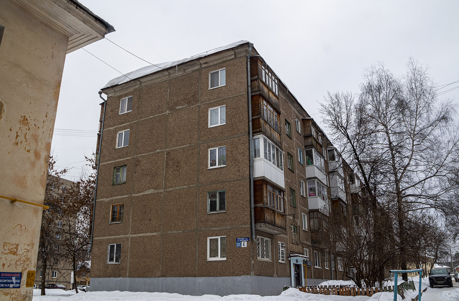 Уфа, Вологодская улица, 22/2