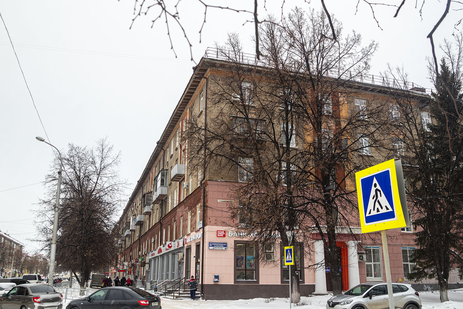Уфа, Первомайская улица, 45