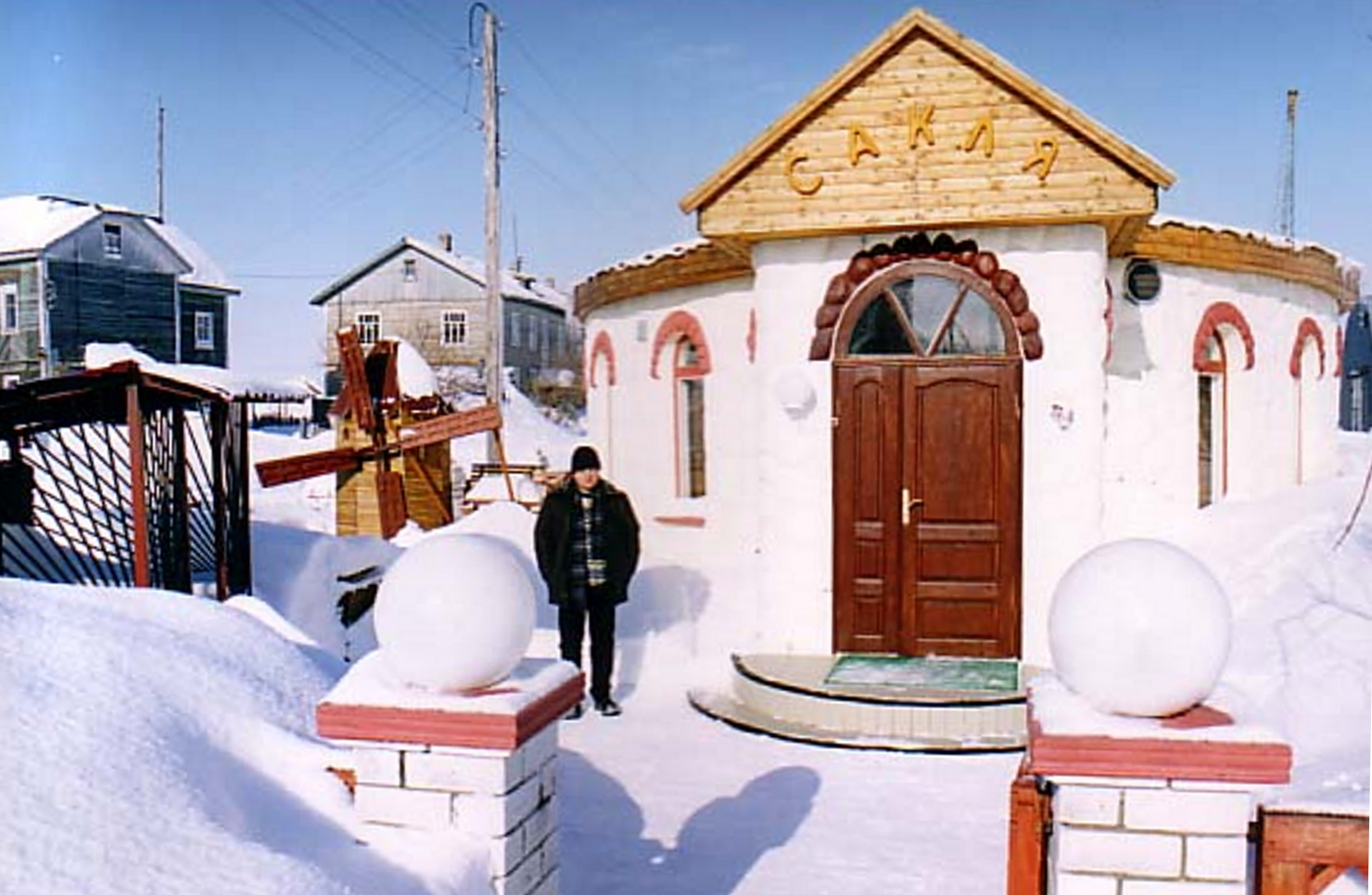 Нарьян-Мар, Улица Сапрыгина, 9В