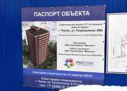 483 КБ