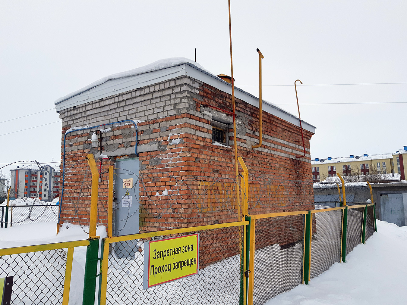 Нарьян-Мар, Улица Смидовича, 11*