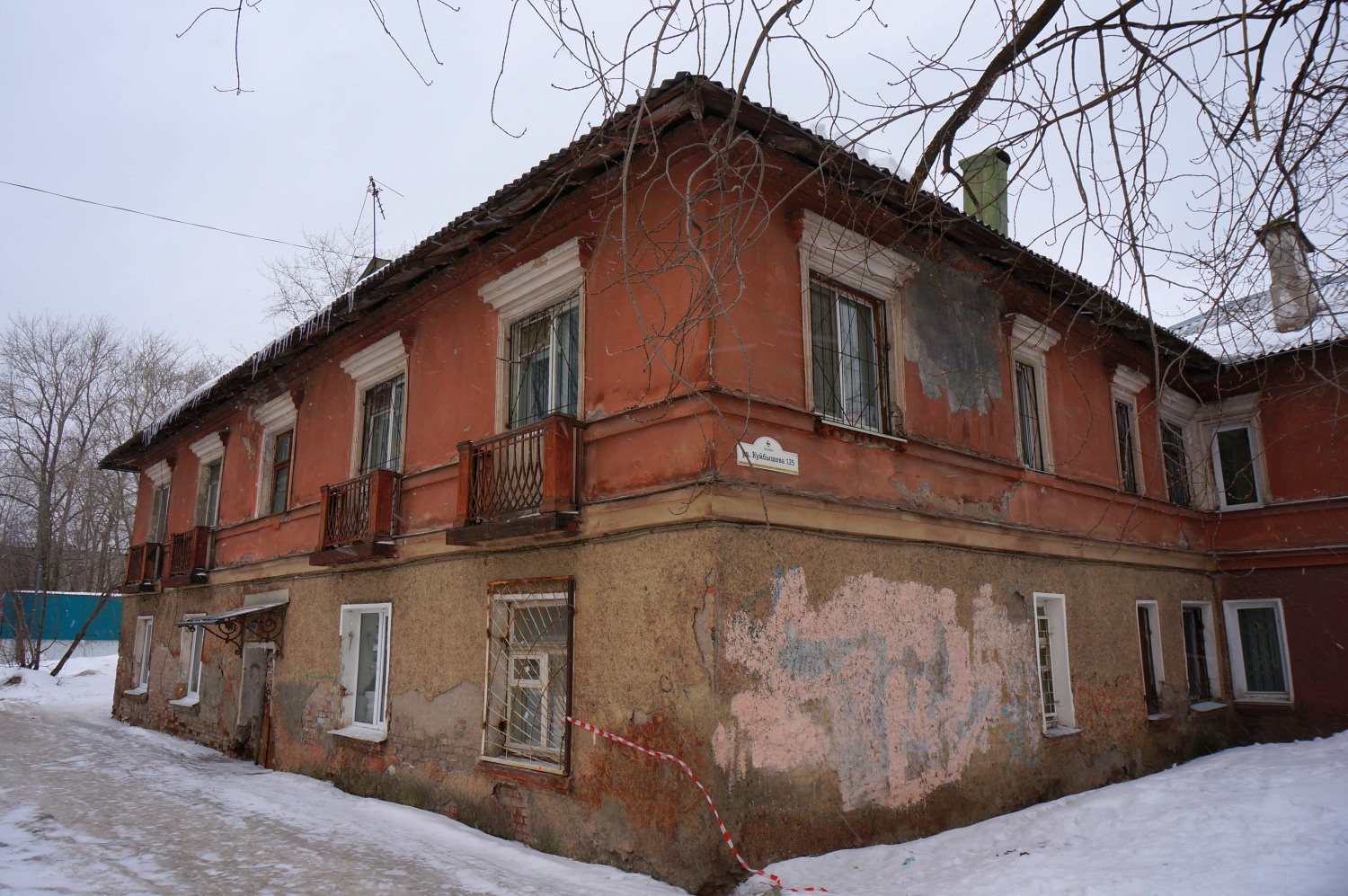 Пермь, Улица Куйбышева, 125