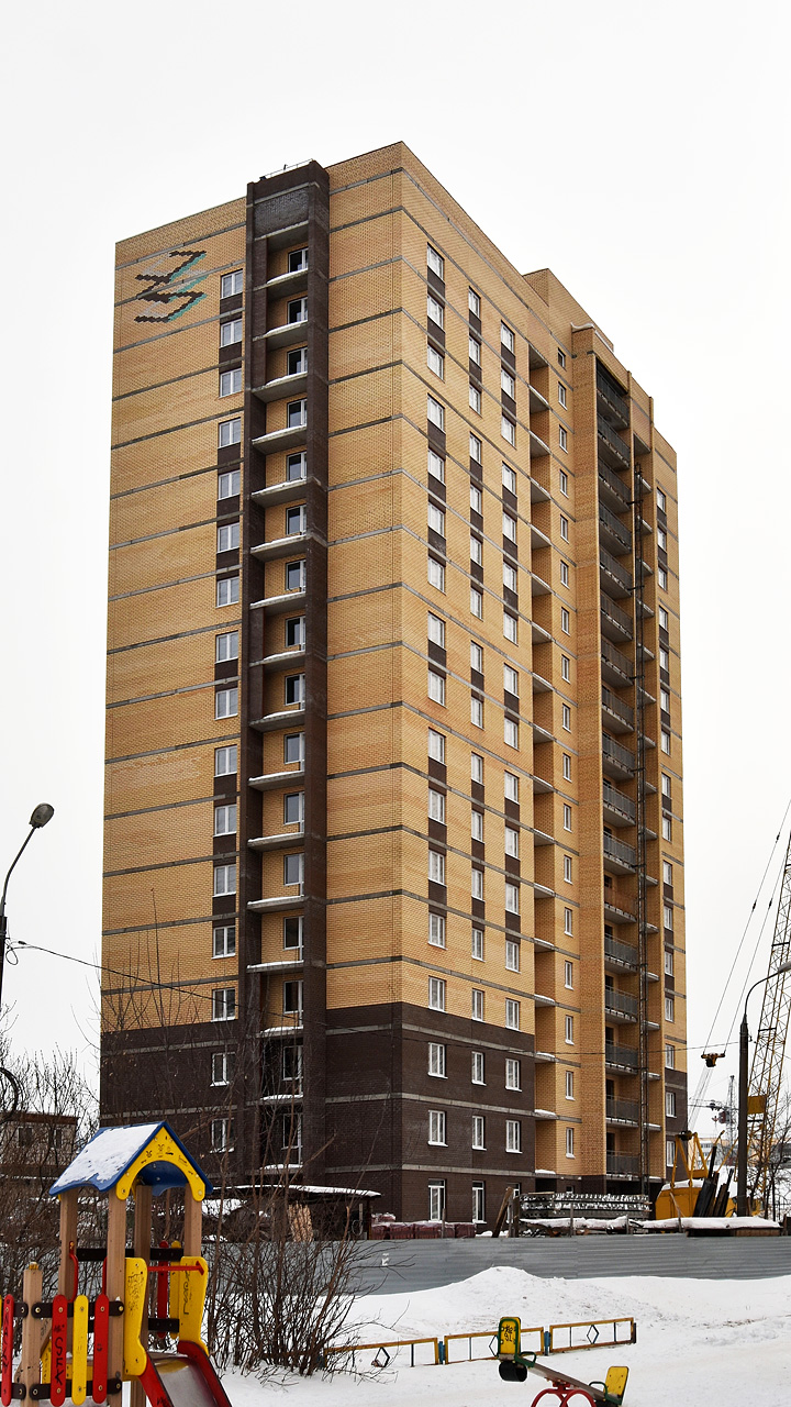 Пермь, Улица Подводников, 80/1