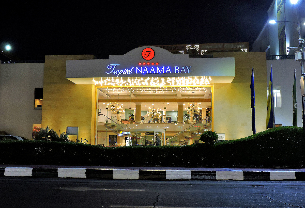 Шарм-эш-Шейх, Naama Bay, Al Sultan Qabous-Mashaba, Tropitel Naama Bay 5*