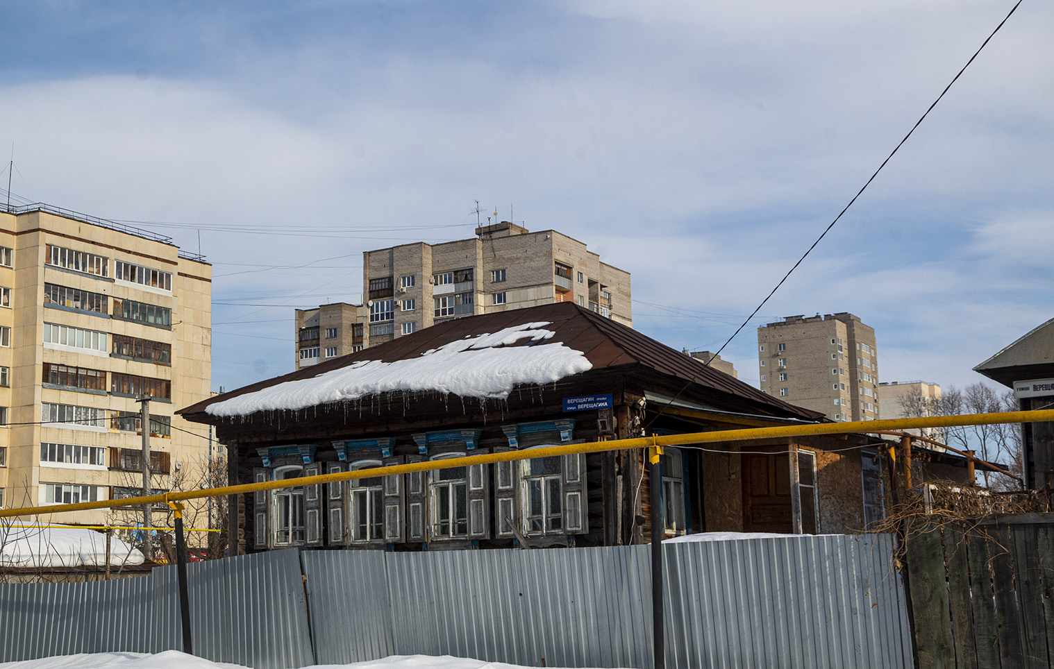Уфа, Улица Верещагина, 45