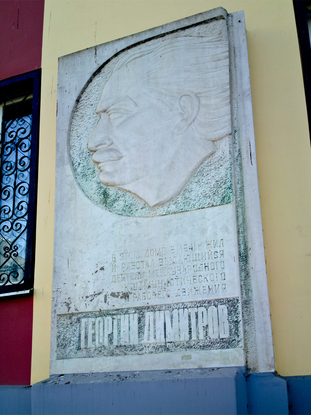 Samara, Улица Фрунзе, 146 / Улица Шостаковича, 5. Samara — Memorial plaques