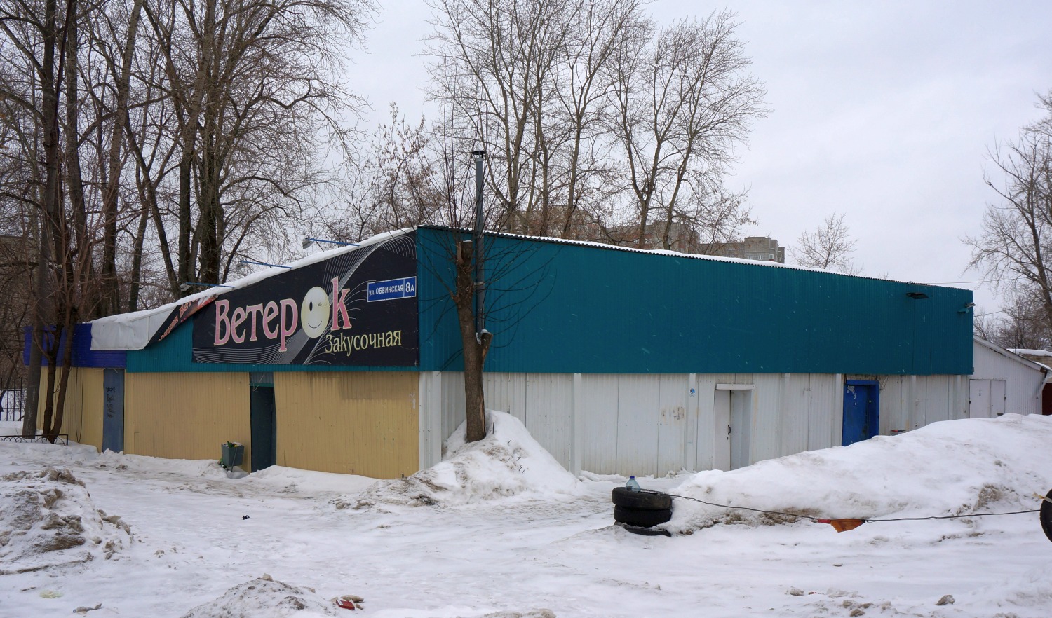 Пермь, Обвинская улица, 8А Пермь, Обвинская улица, 8А