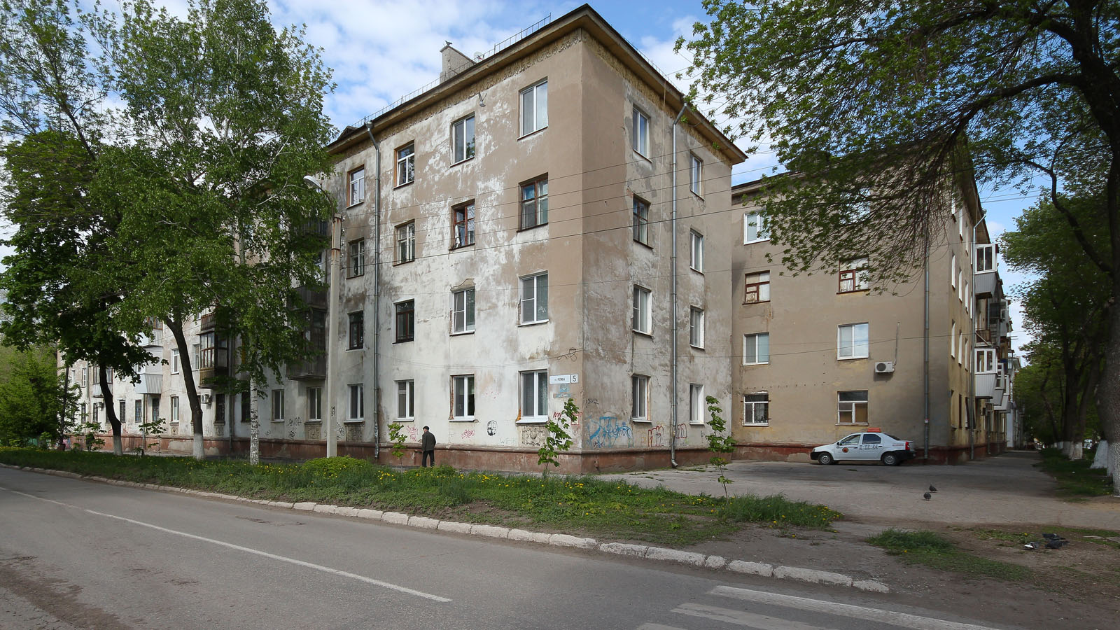 Novokuybyshevsk, Улица Репина, 5