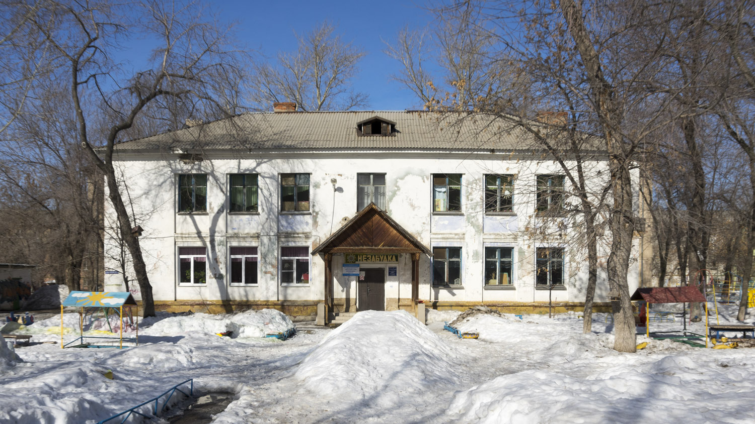 Новокуйбышевск, Коммунистическая улица, 42Б