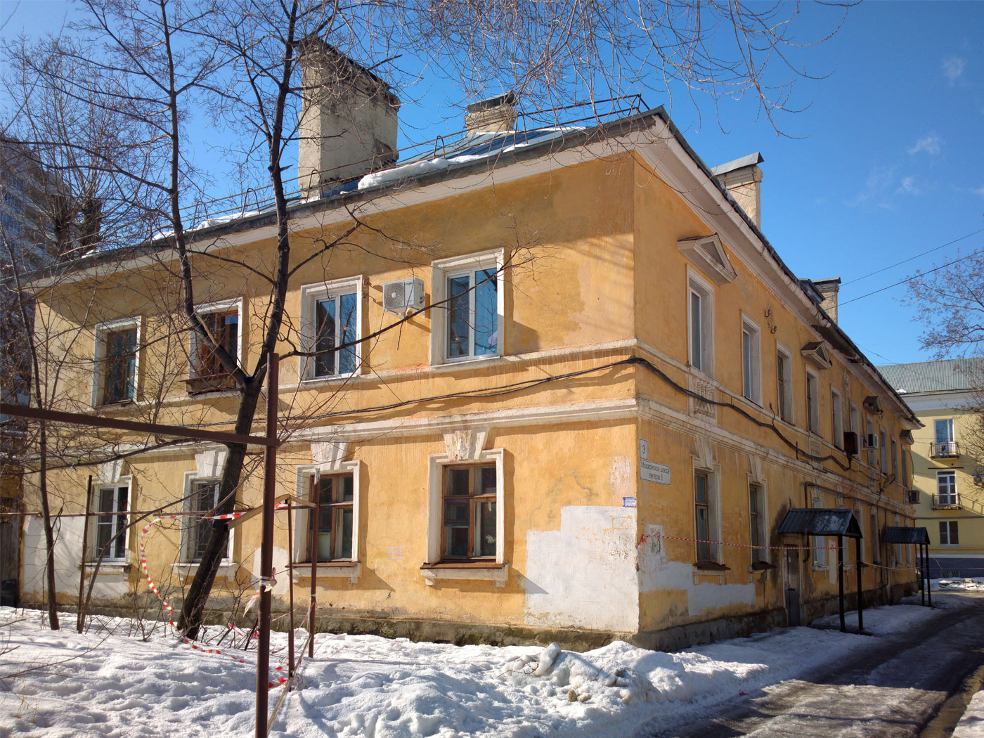 Самара, Московское шоссе, лит. З
