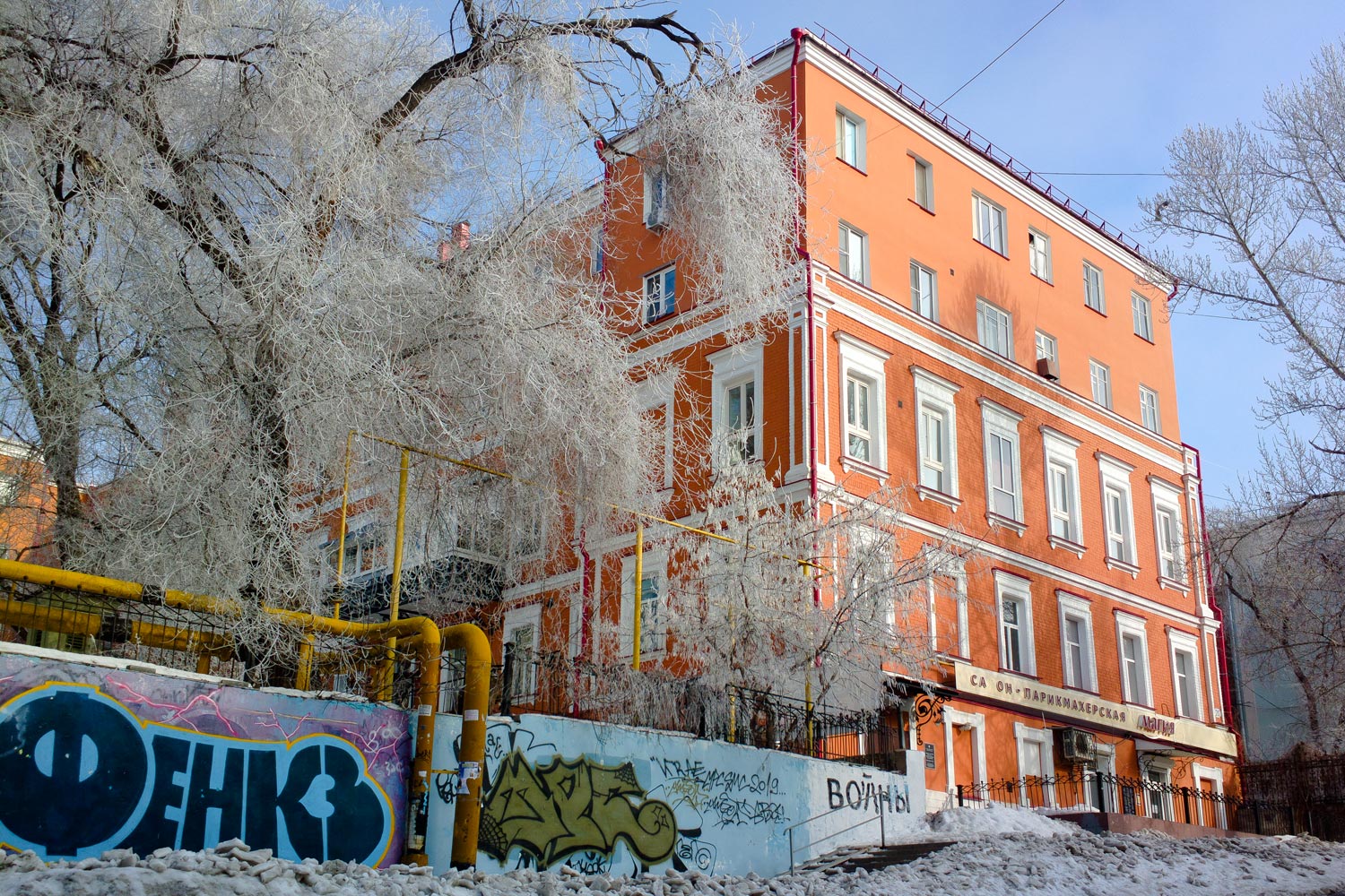 Самара, Некрасовская улица, 20 / Улица Степана Разина, 93