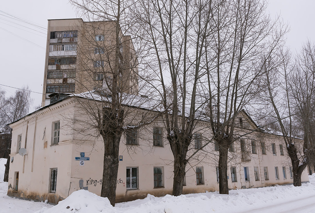 Уфа, Интернациональная улица, 175; Интернациональная улица, 175/1