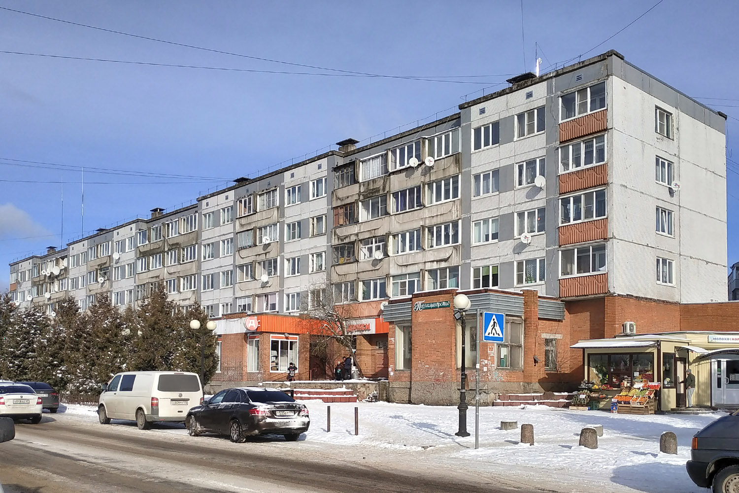 Siversky, Вокзальная улица, 4