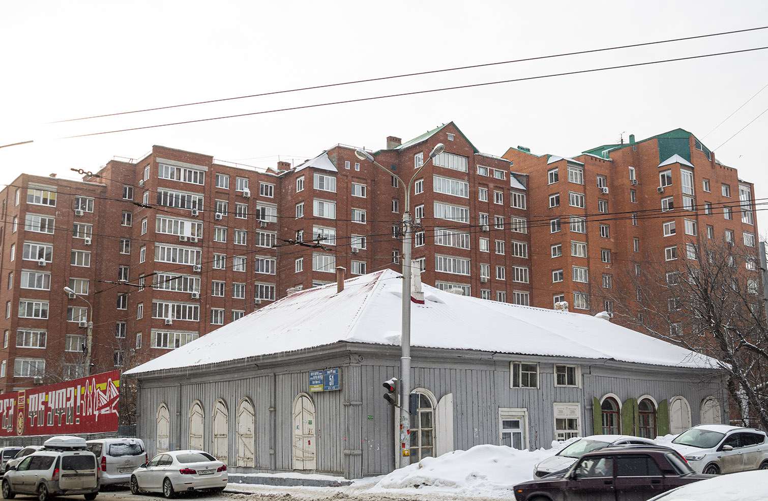 Уфа, Улица Карла Маркса, 51