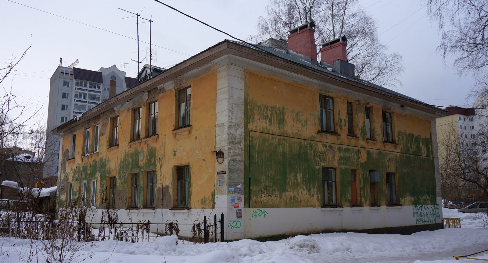 Пермь, Улица Плеханова, 55А