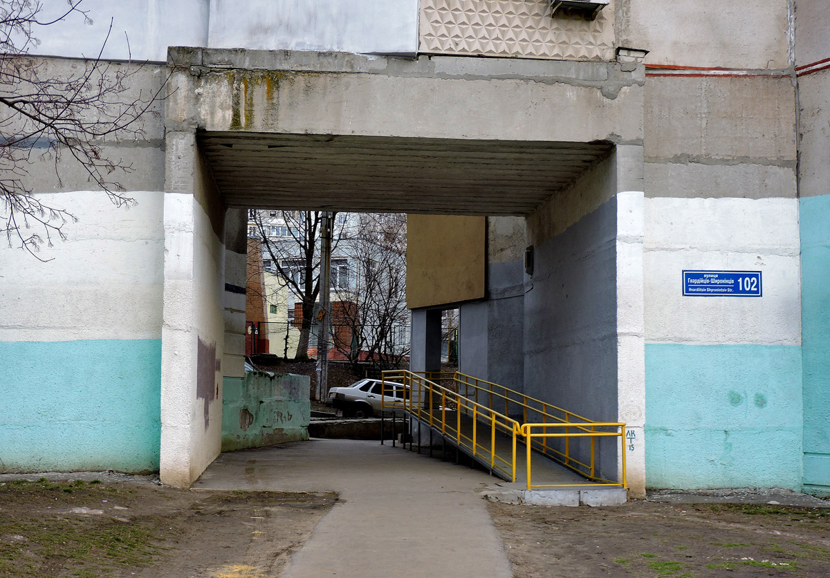 Харкiв, Улица Гвардейцев-Широнинцев, 102