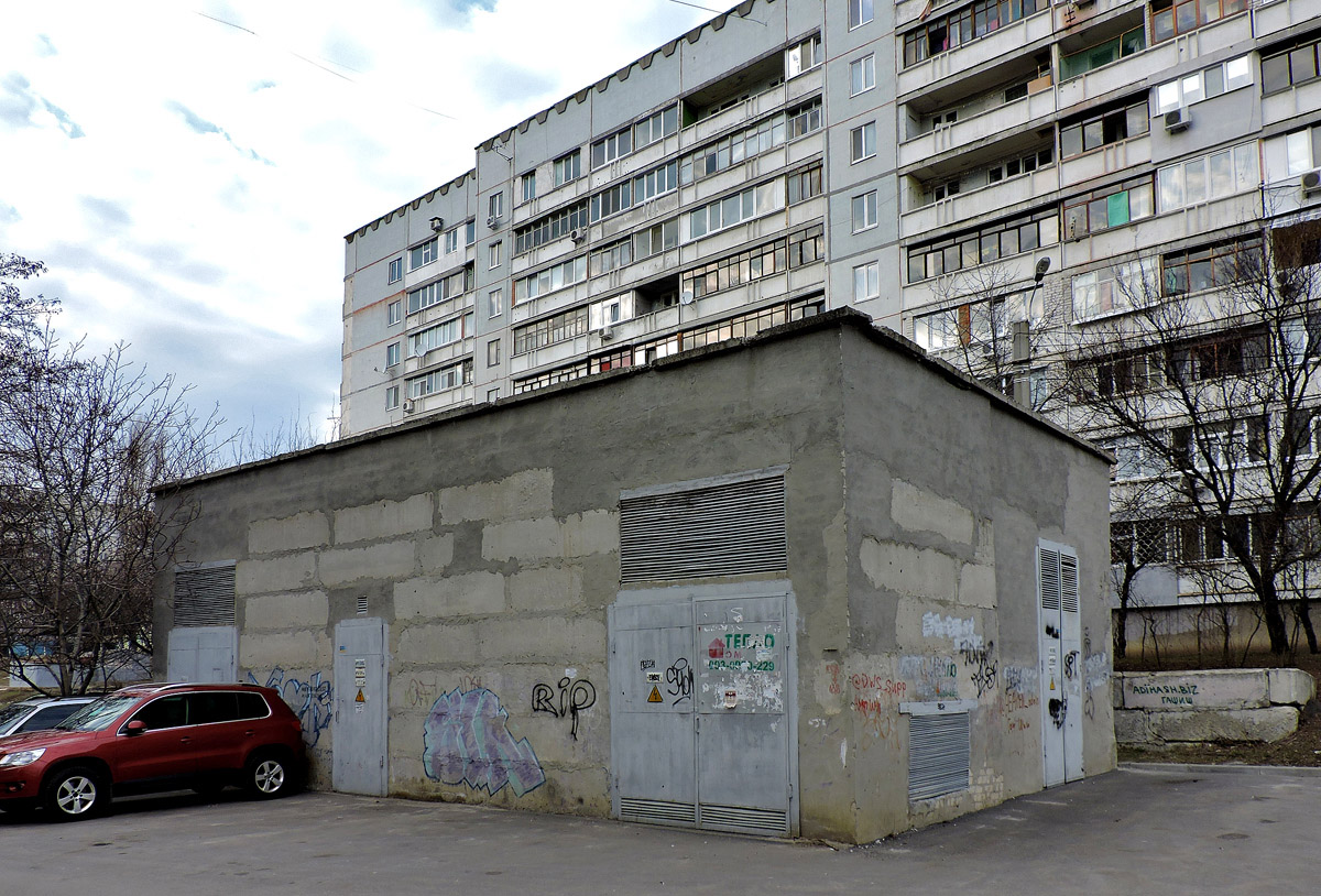 Харьков, Улица Метростроителей, 27*