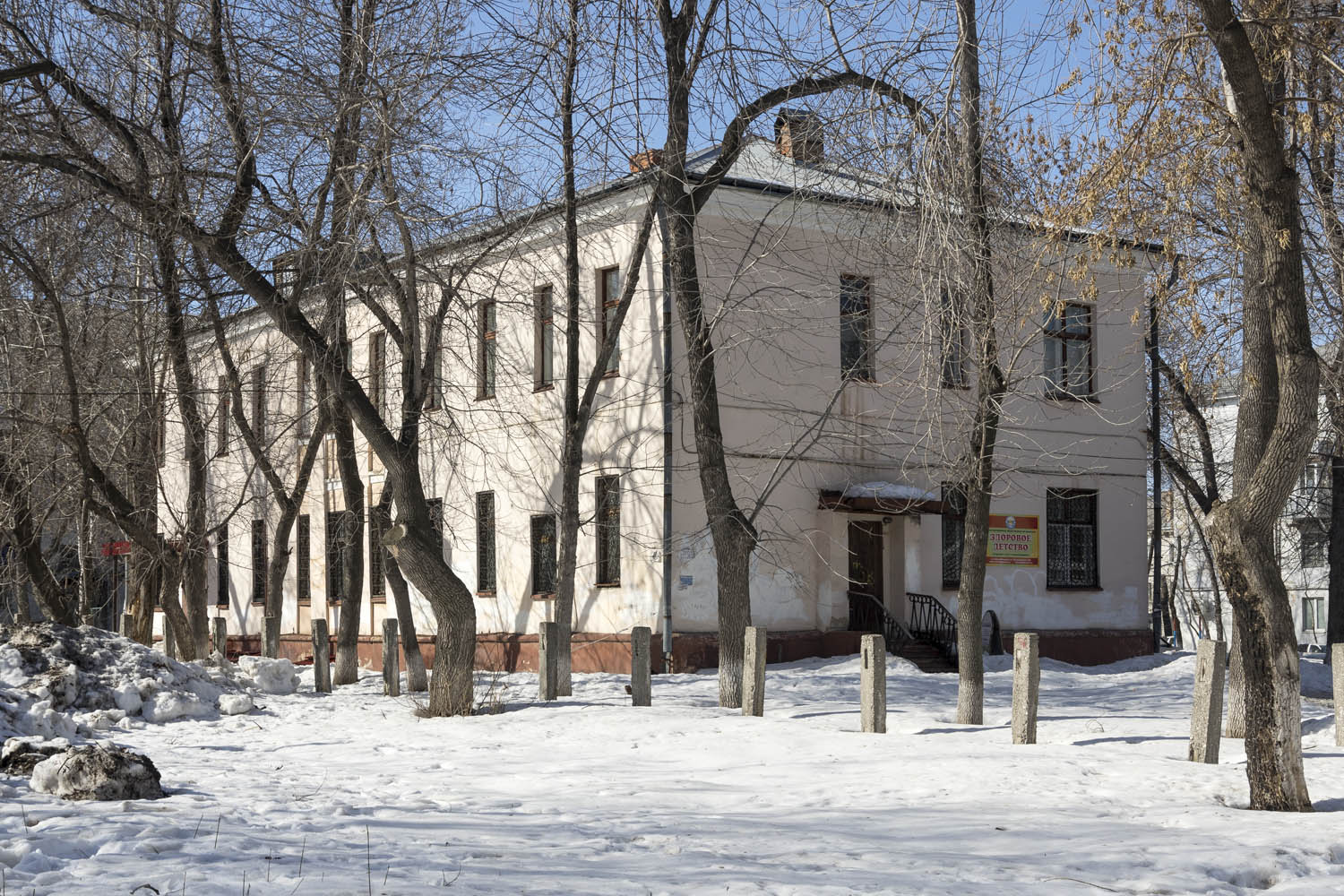 Новокуйбышевск, Улица Чернышевского, 10А