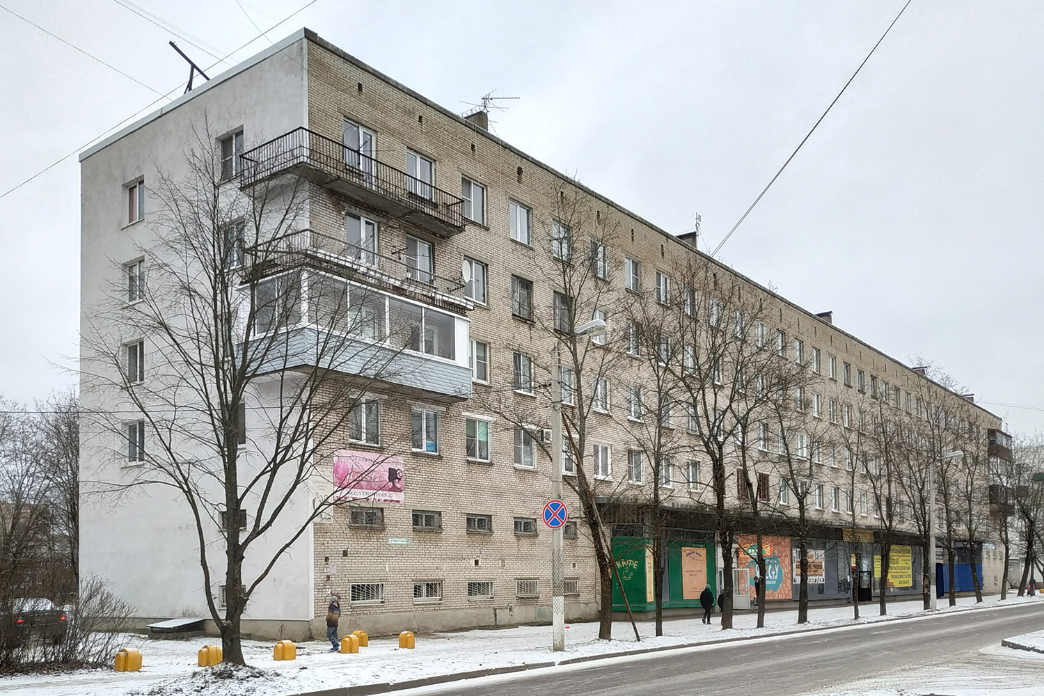 Кузьмоловский, Улица Рядового Иванова, 23