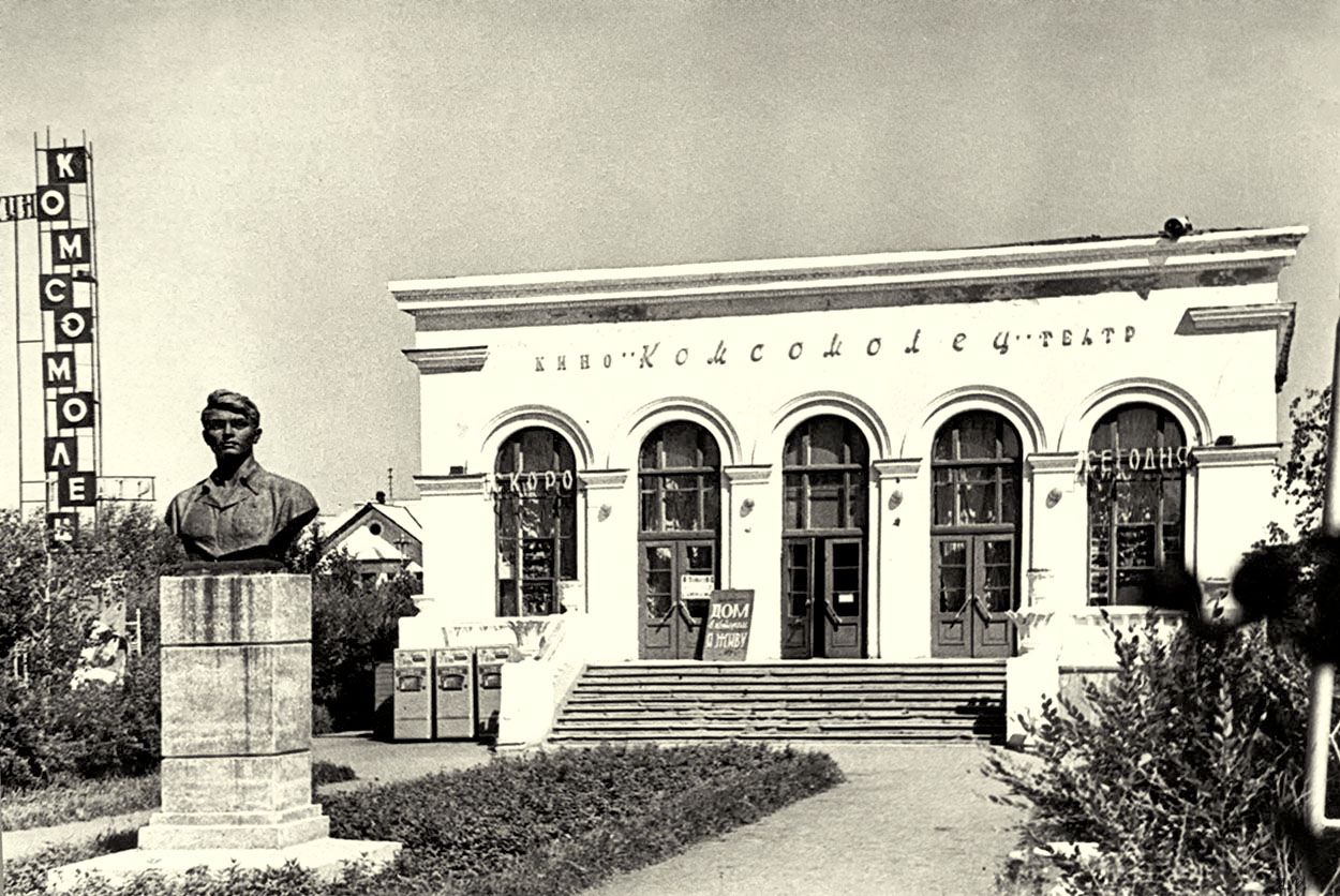 Salavat, Бульвар Матросова, 29А