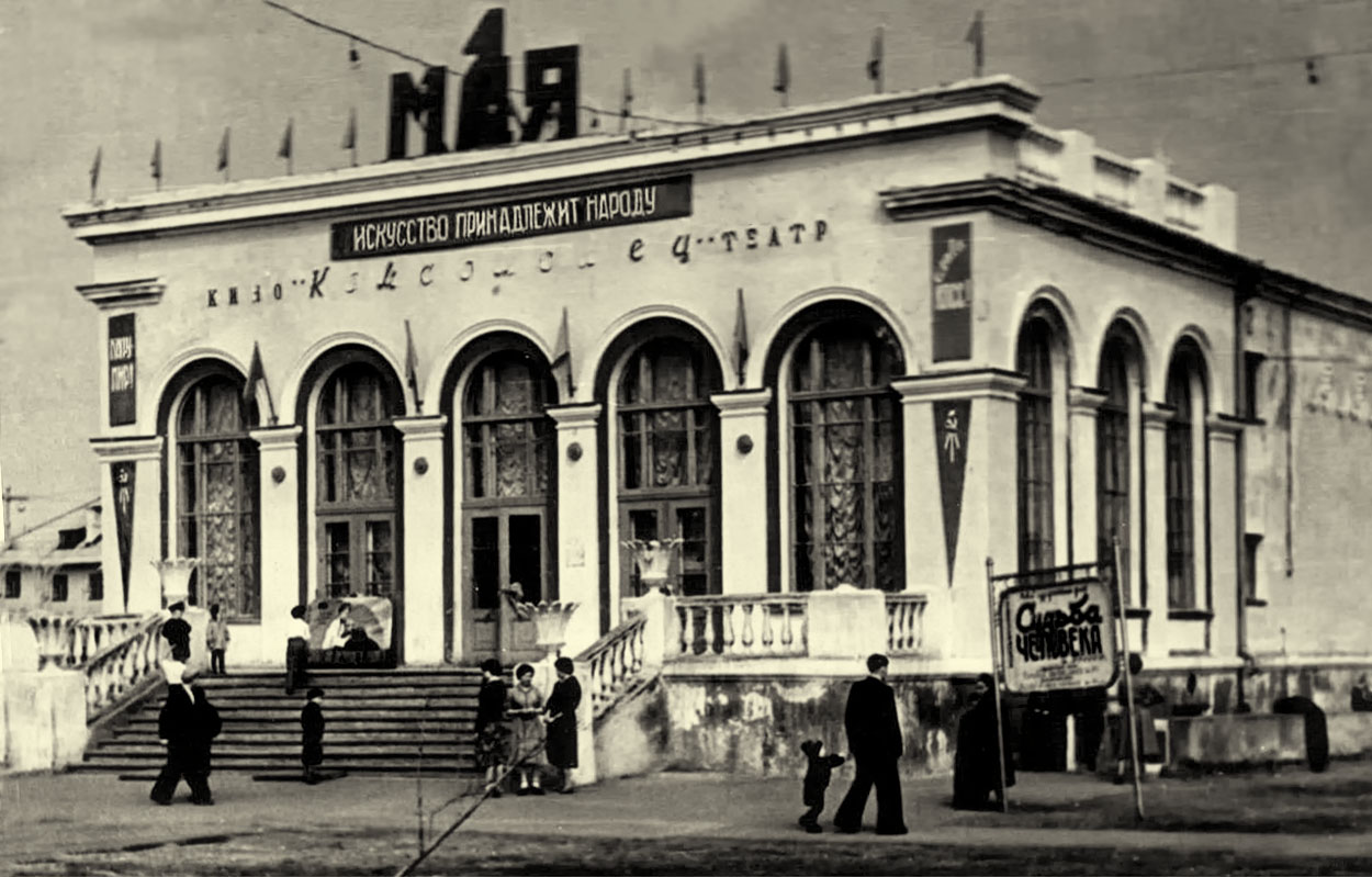 Салават, Бульвар Матросова, 29А