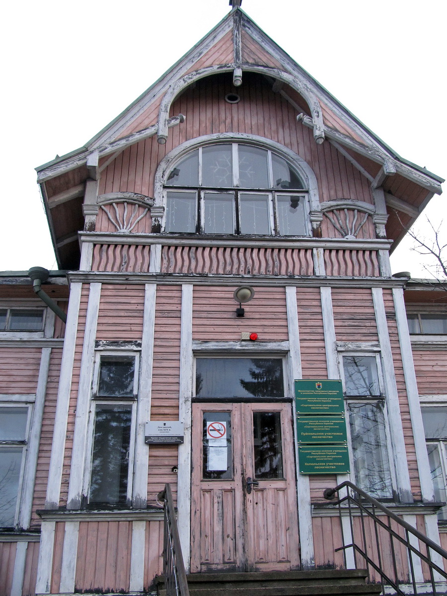 Сортавала, Ладожская улица, 1