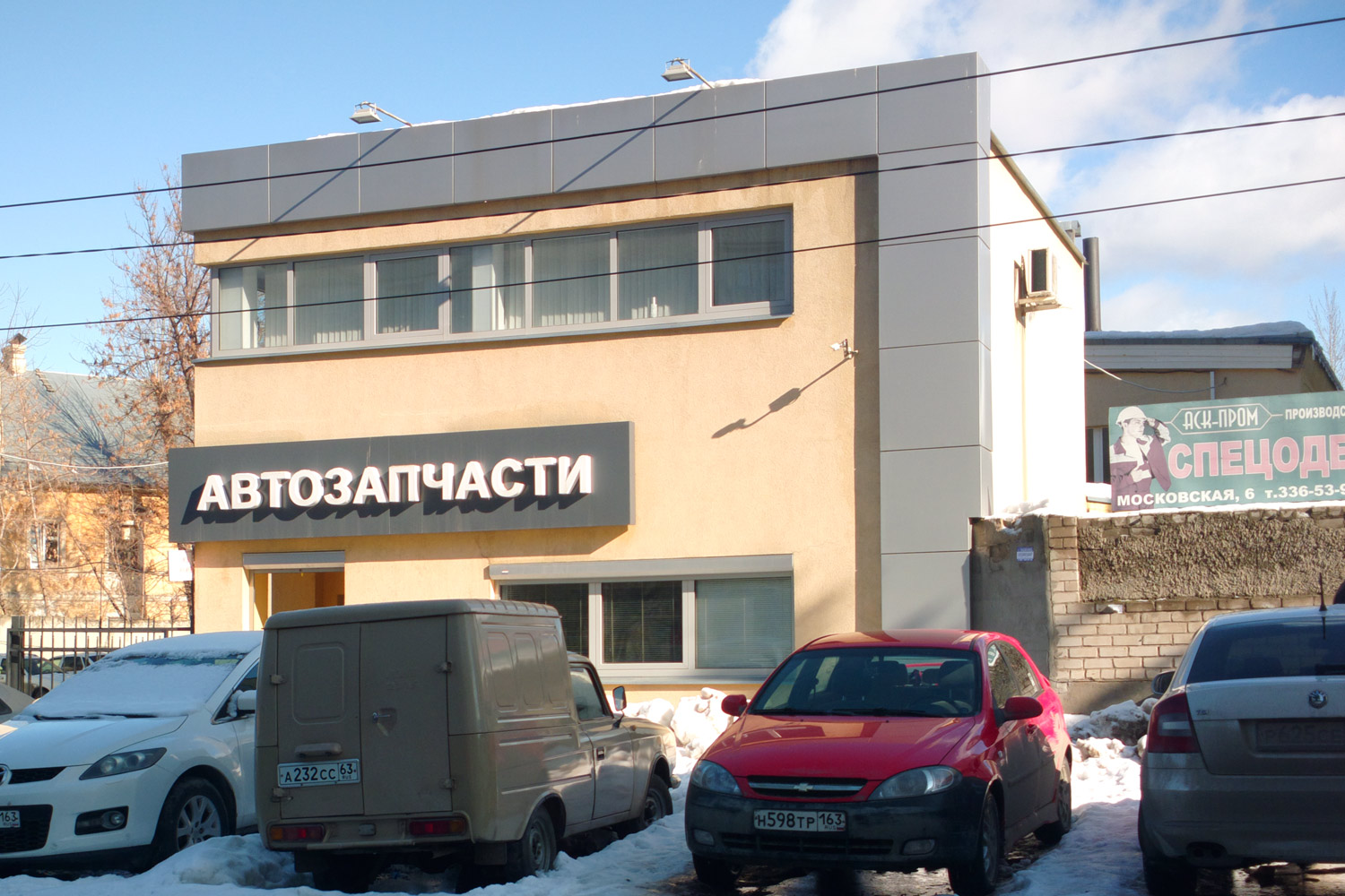 Samara, Московская улица, 6В