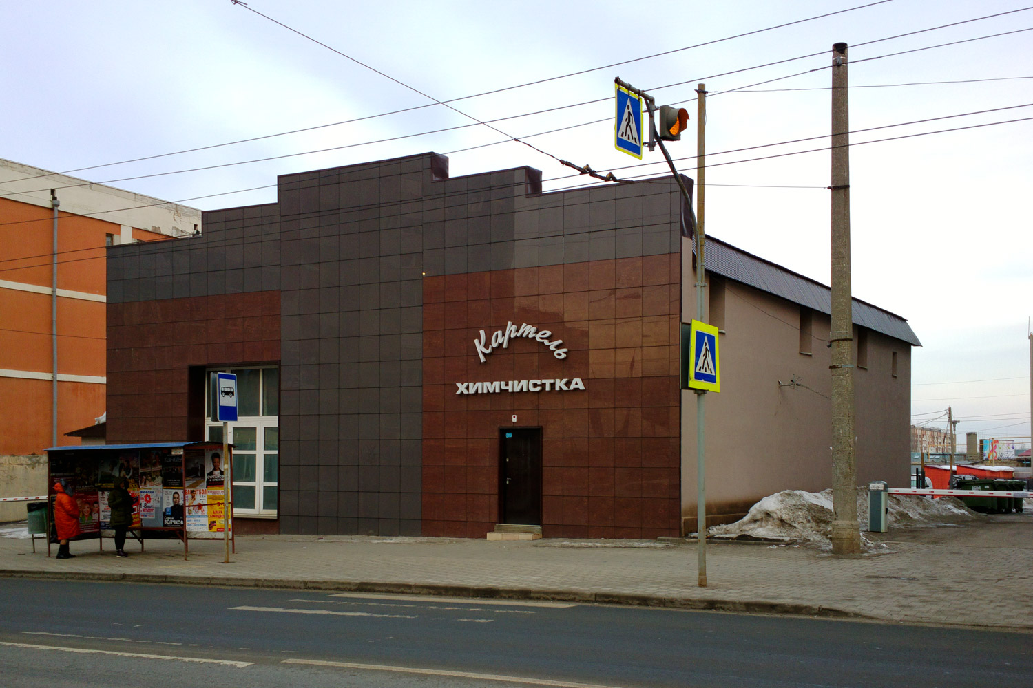 Самара, Коммунистическая улица, 90 корп. 1