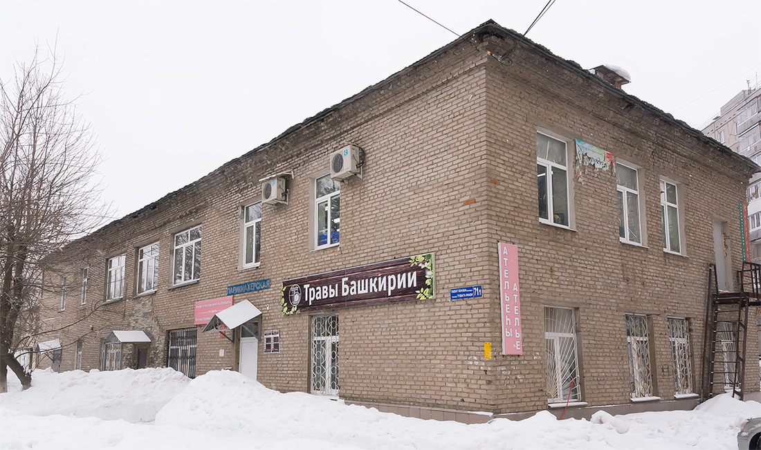 Уфа, Бульвар Тухвата Янаби, 71/1