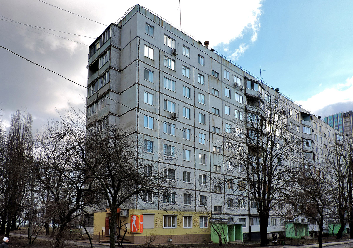 Харьков, Улица Академика Павлова, 162Б