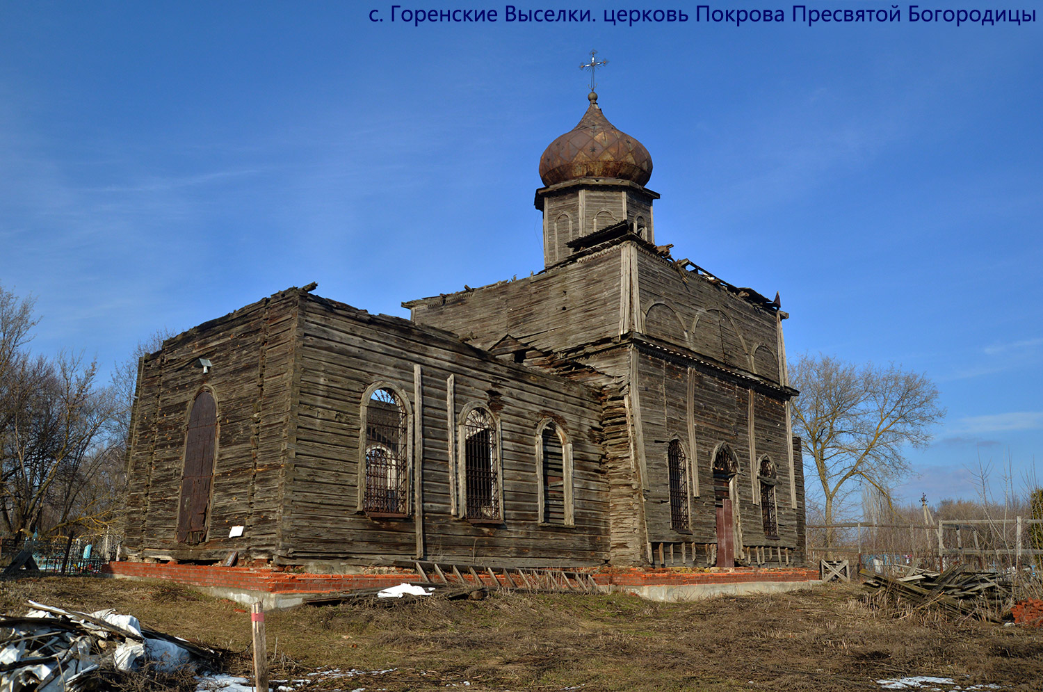 Новоусманский район, прочие н.п., С. Горенские Выселки, Улица 70 лет Октября, 23А