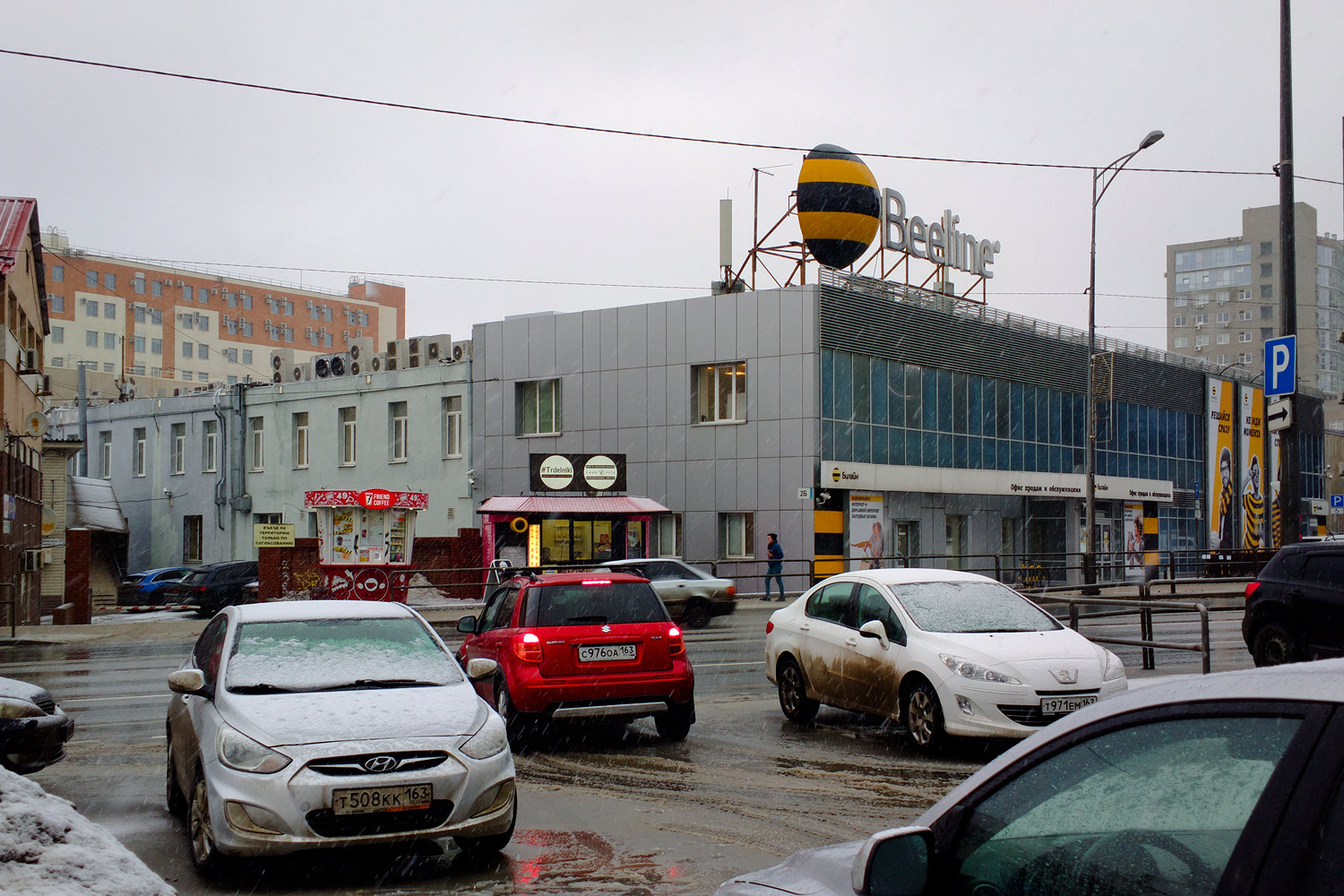 Самара, Московское шоссе, 2Б Самара, Московское шоссе, 2Б