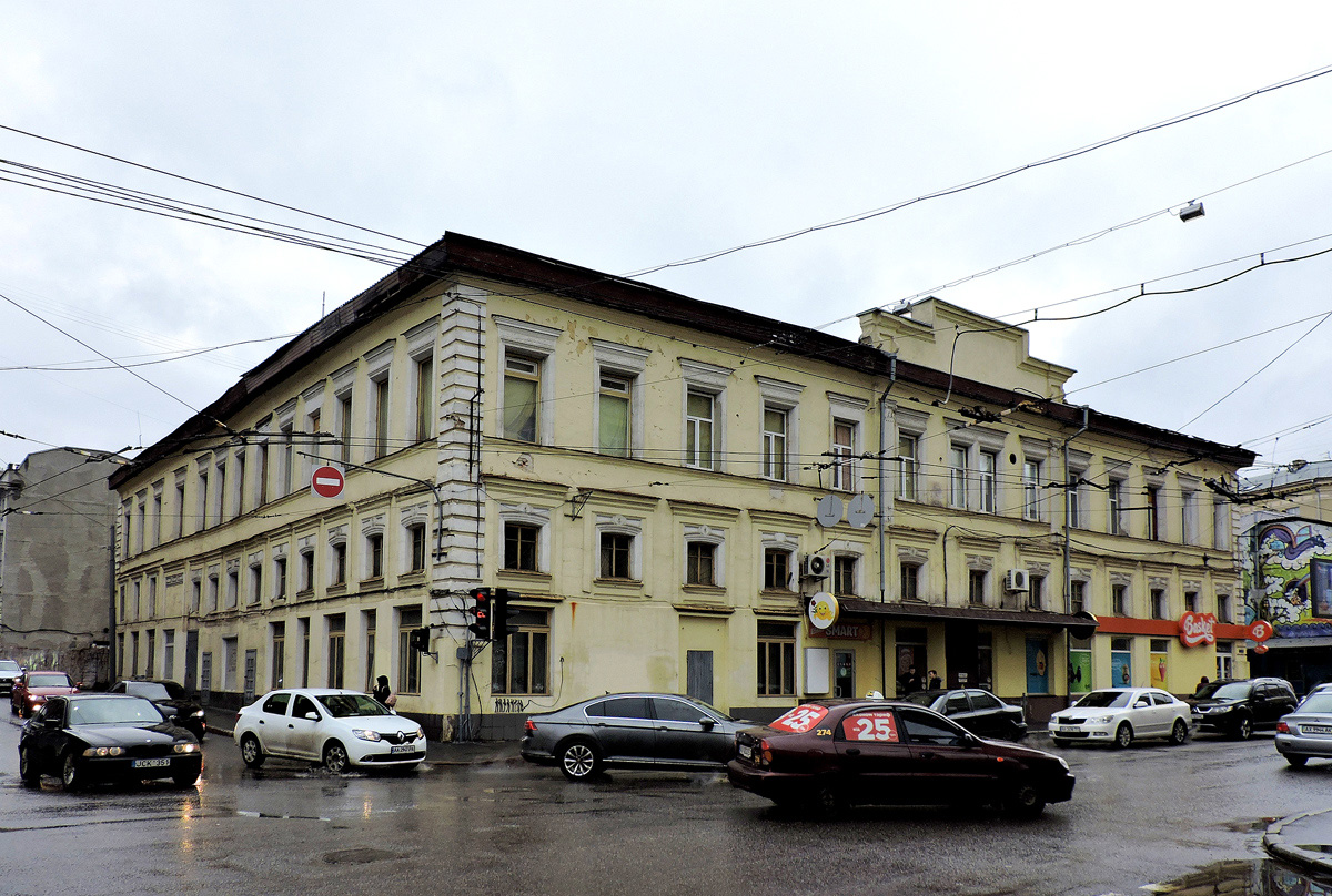 Харьков, Кооперативная улица, 9