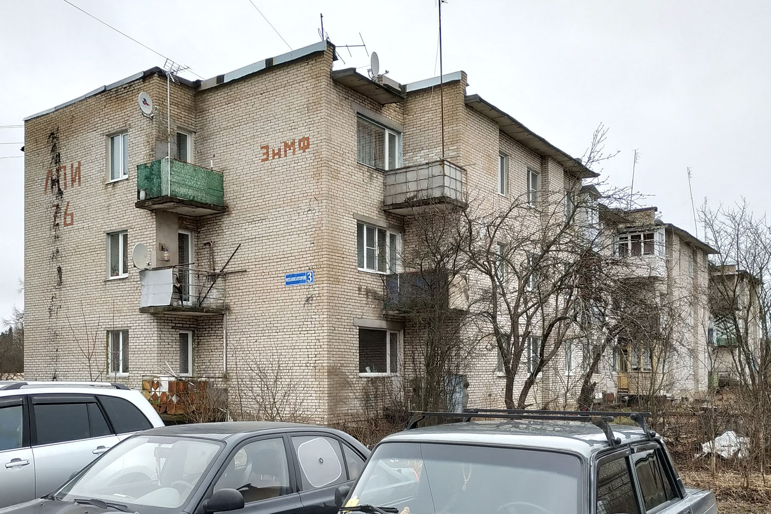 Сосново, Улица Механизаторов, 3