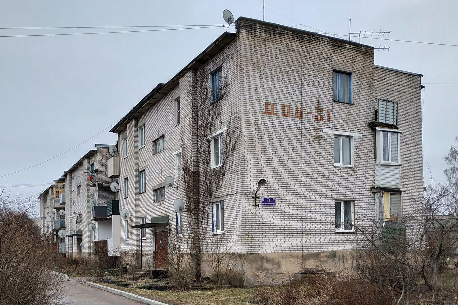 Сосново, Улица Механизаторов, 7А
