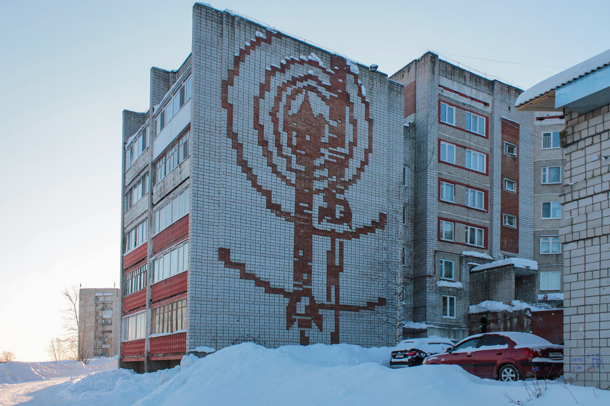 Березники, Комсомольская улица, 4