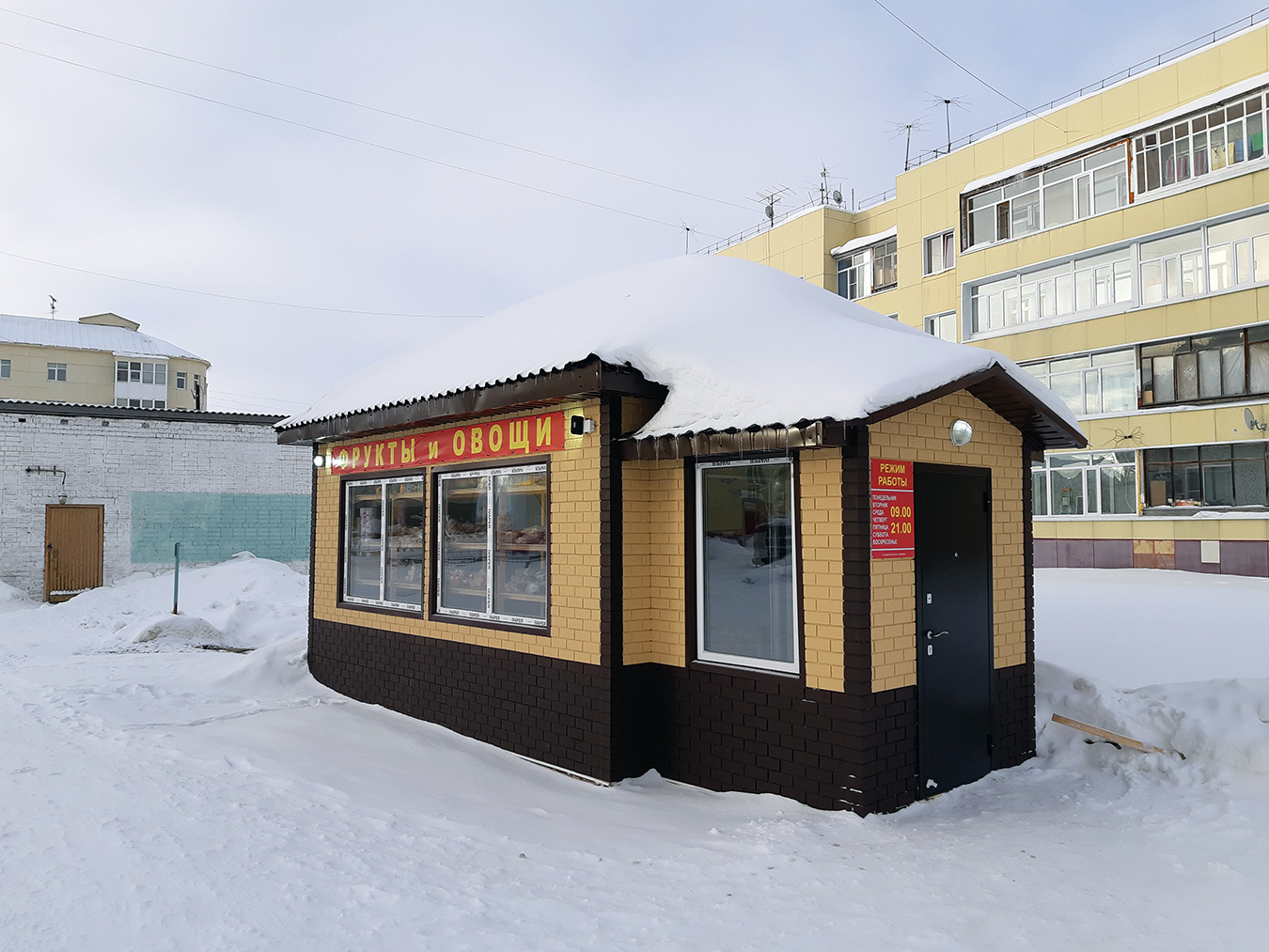 Naryan-Mar, Улица Ленина, 41**