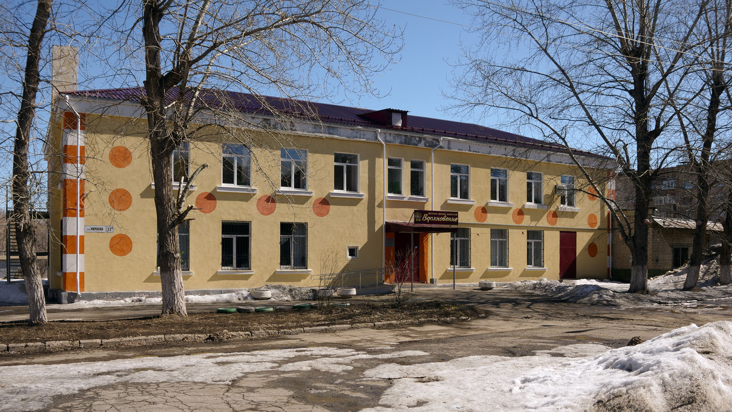 Новокуйбышевск, Улица Миронова, 11А