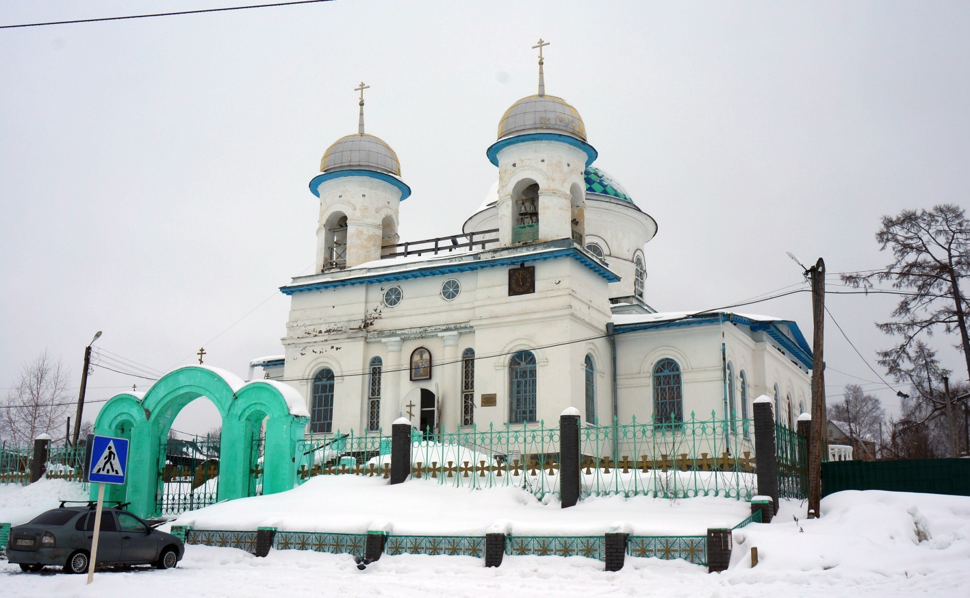 Полазна, Улица Революции, 8