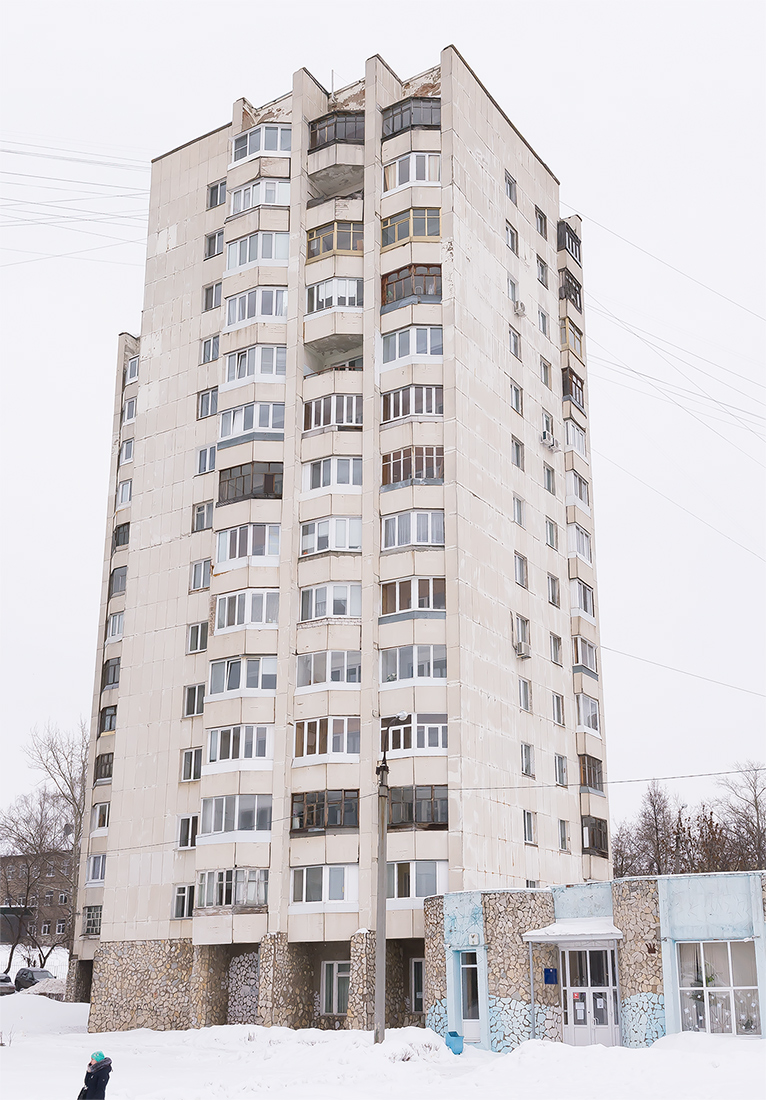 Уфа, Интернациональная улица, 141/1