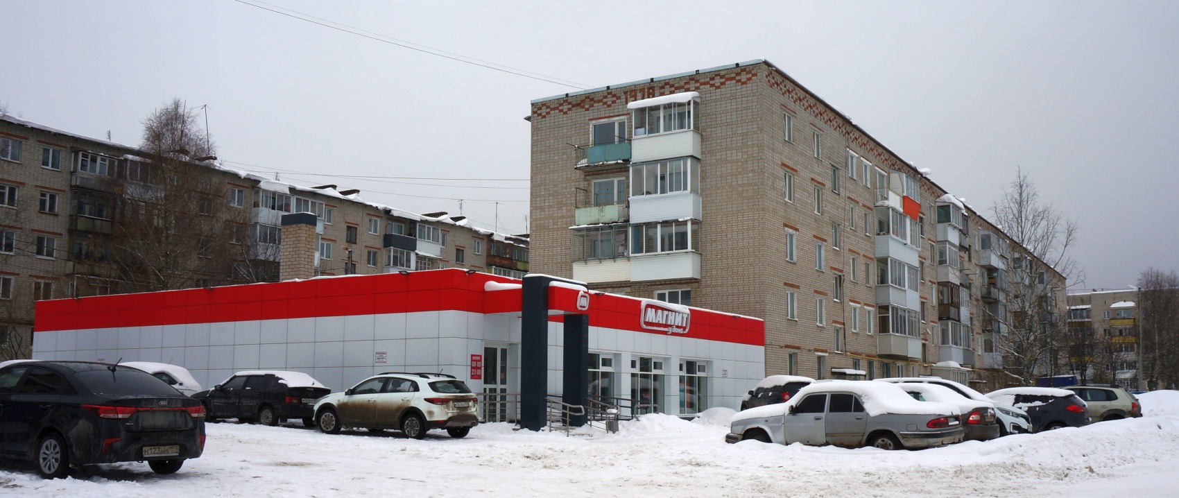 Polazna, Улица Дружбы, 14
