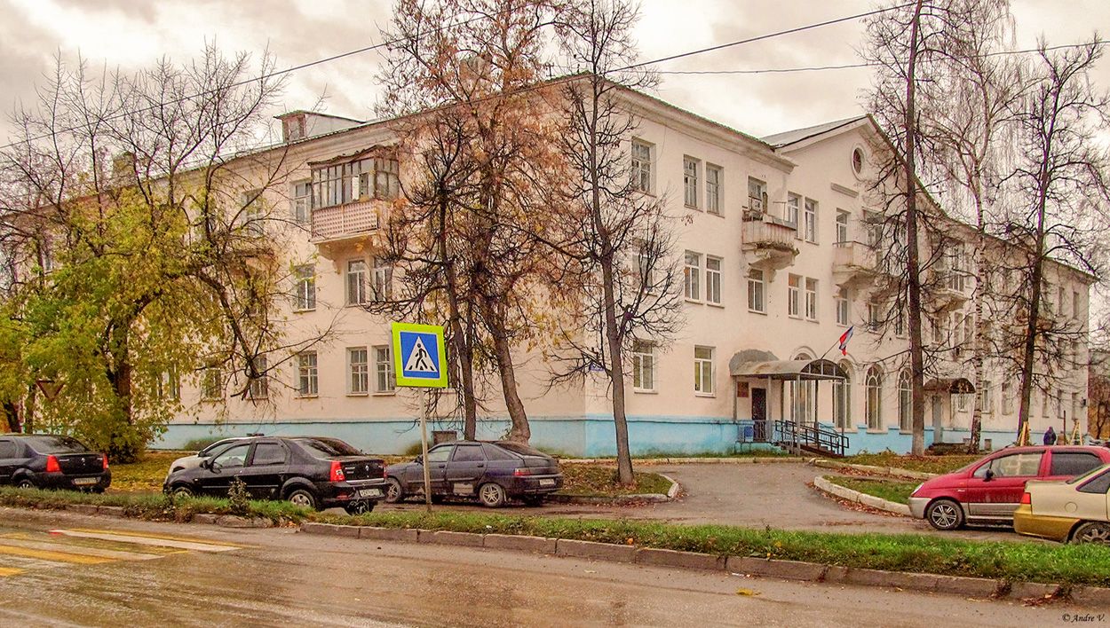 Аша, Улица Ленина, 1