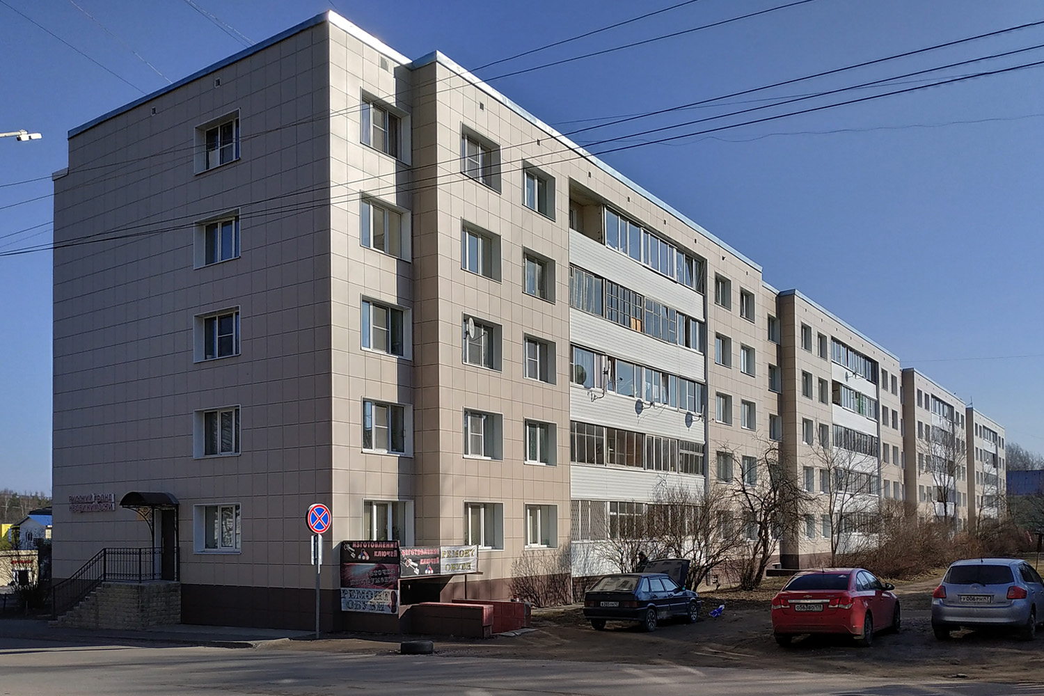 Рощино, Советская улица, 27