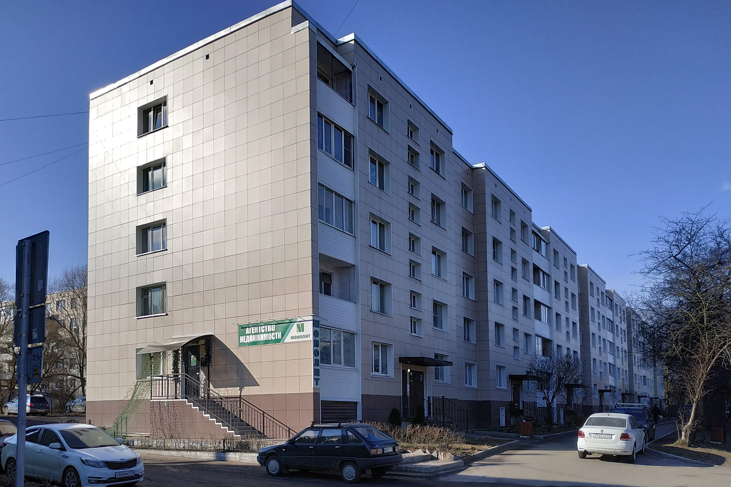 Рощино, Советская улица, 27
