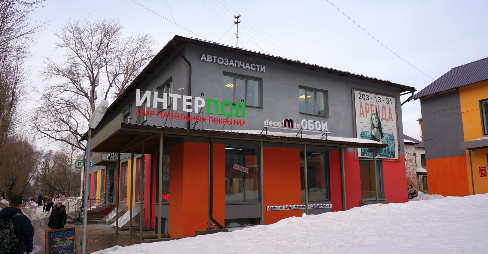Пермь, Улица Куйбышева, 108 / Улица Клары Цеткин, 6