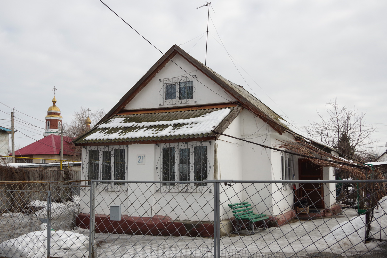 Новокуйбышевск, Коммунистическая улица, 21А